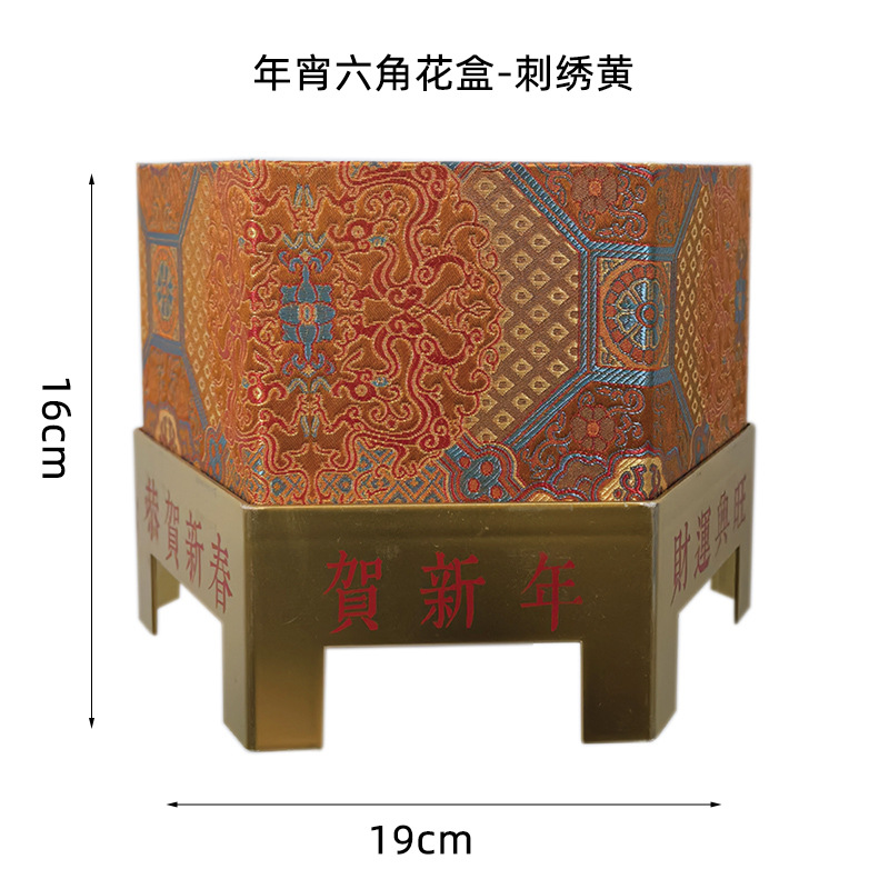 Picture of New Year's Eve Flower Box Bucket Decoration Ornaments Hug Bucket Chinese National Style Embroidery Octagonal Flower Bucket Ruyi Lock Bucket