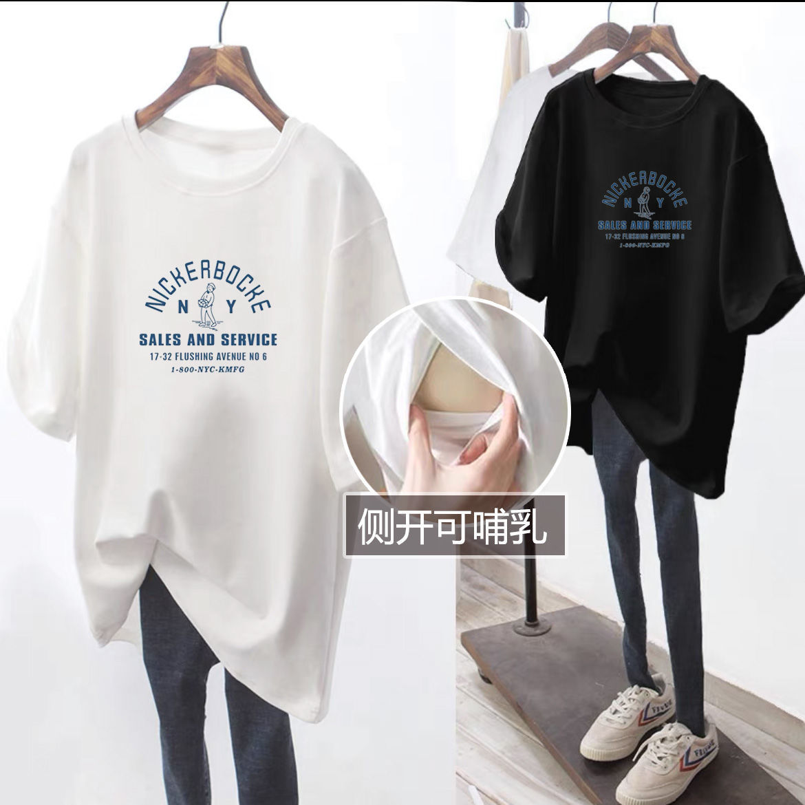 Breastfeeding Clothes Hot Mom's Summer Outfit Short-sleeved Mid-length T-shirt Breastfeeding Clothes Top Letter Fashion