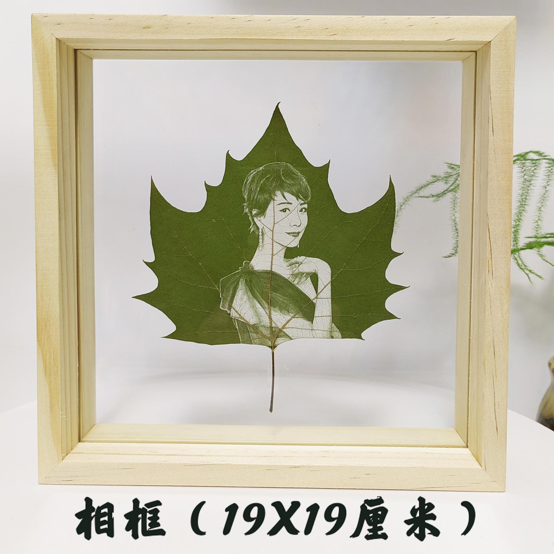 Picture of Leaf carving photos set to send girlfriends girl photos leaves wedding anniversary diy leaf carving birthday gift