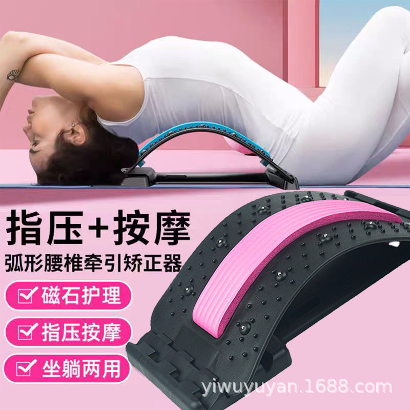 Lumbar vertebrae Cervical vertebrae Stretching Back Massage Waist Protection Tractor Auxiliary Training Waist Beauty Back Pain Lumbar Soothing Artifact