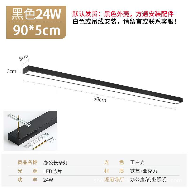 Picture of Led Strip Light Office Pendant Light Barber Shop Commercial Classroom Ceiling Gym Supermarket Aluminum Square Light