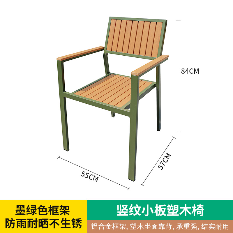Picture of Outdoor tables and chairs, courtyard garden villa exterior shelves, waterproof, explosion-proof, sun-resistant, outdoor leisure plastic-wood tables, aluminum alloy dining tables and chairs