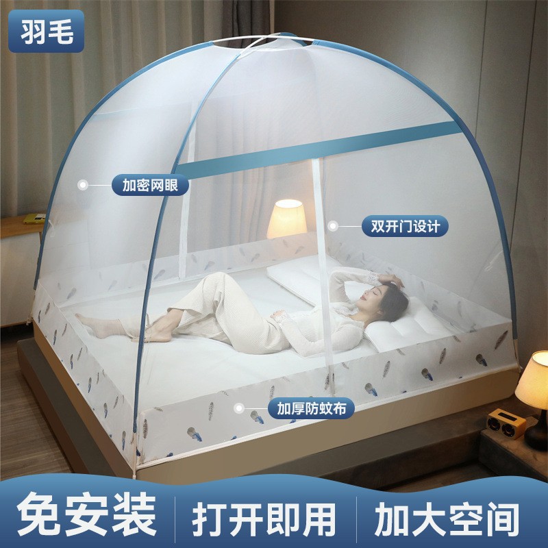 Picture of Summer Mongolian Yurt Mosquito Net Installation Free Household Children's Tattoo Net Wholesale Double Door Zipper Folding Dormitory Text Net