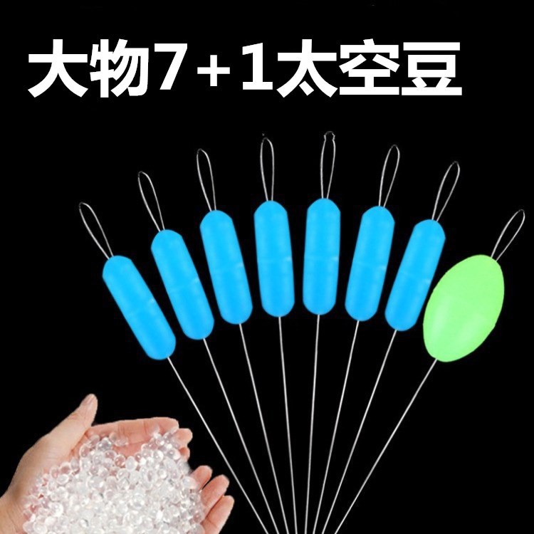 Space Bean Big Silicone 7 1 Space Bean Competitive Space Bean Lake Library Wild Fishing Tackle Big Fittings