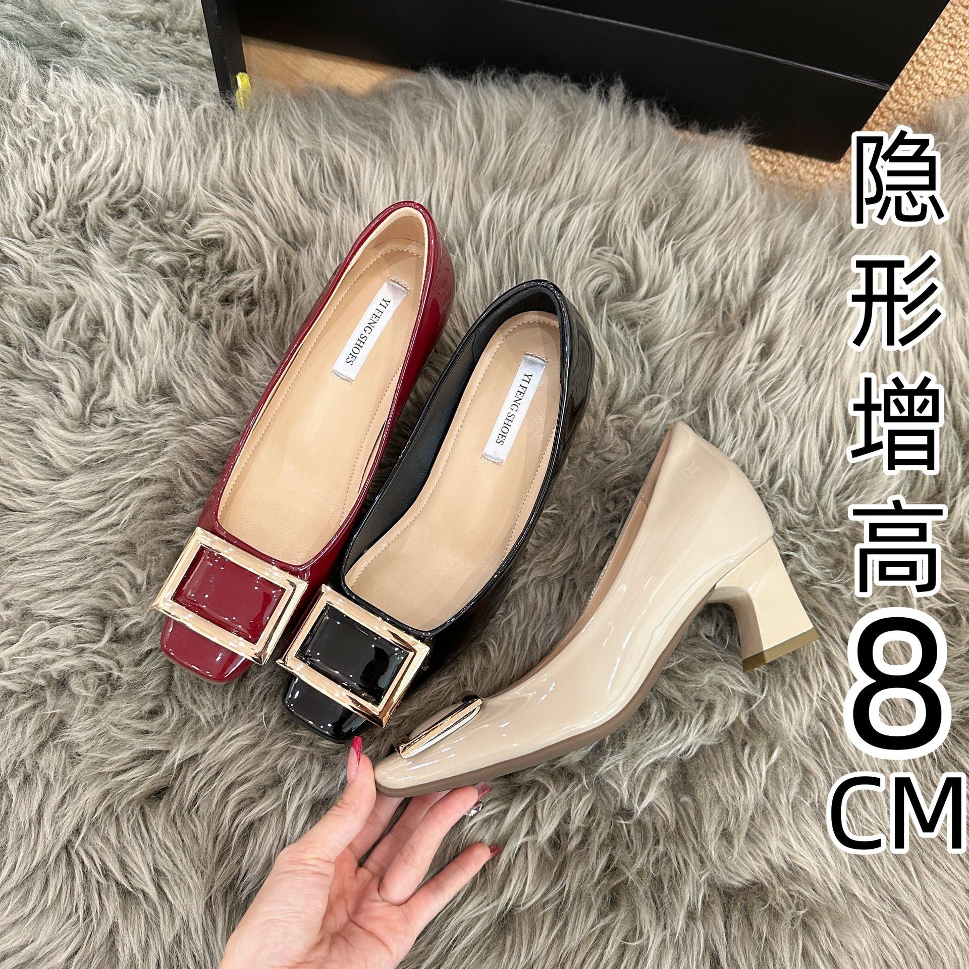 Height 8cm French Classic Metal Square Buckle Shallow Mouth Shoes Women's Beautiful Square Toe Super Soft High Heels with Skirt