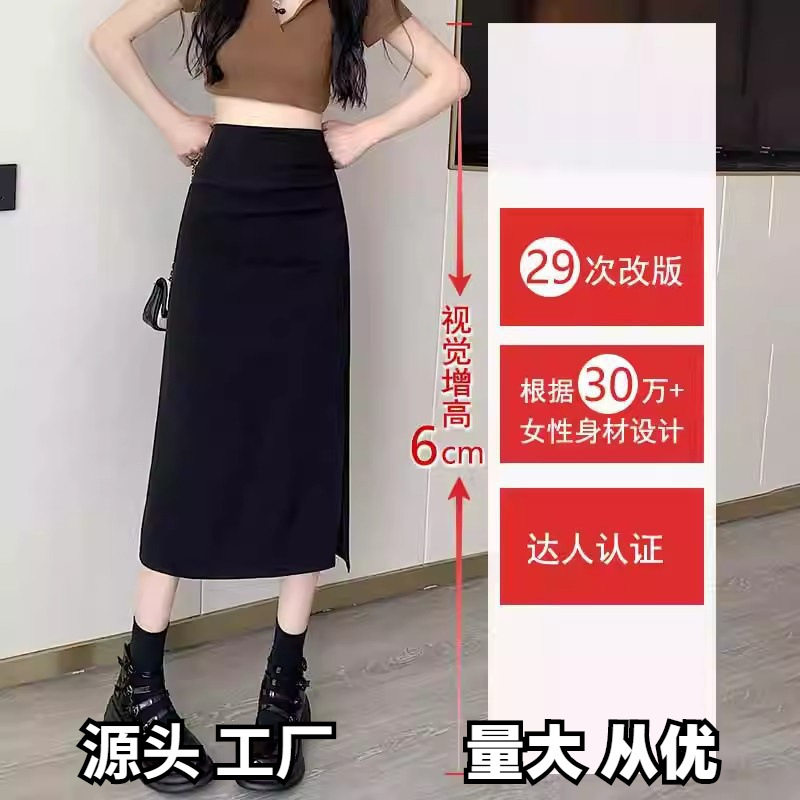 Women's Summer Dress Dress Fashion Pleated Small Middle Skirt Split Skirt High Waist 2024 New Hip Skirt