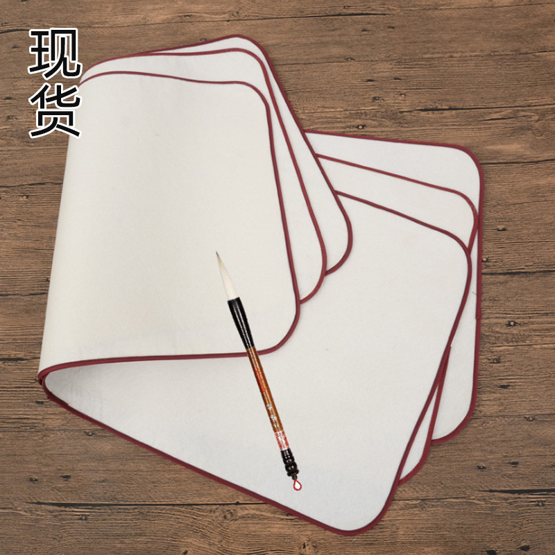 Factory wholesale student brush calligraphy edge thickened calligraphy and painting felt Study Four Treasures MiG calligraphy and painting pad wholesale
