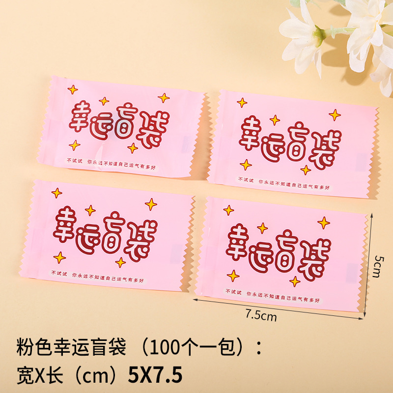 Picture of New text lucky blind bag empty bag creative miniature food play surprise gift bag student inspirational stationery small bag