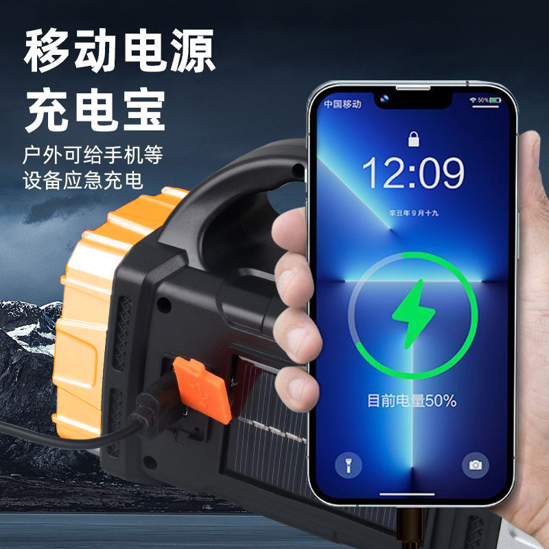 Picture of Strong Light Flashlight, Rechargeable, Long-Lasting, High-Power, Multi-Functional Outdoor Solar Charging Night Market Stall Light