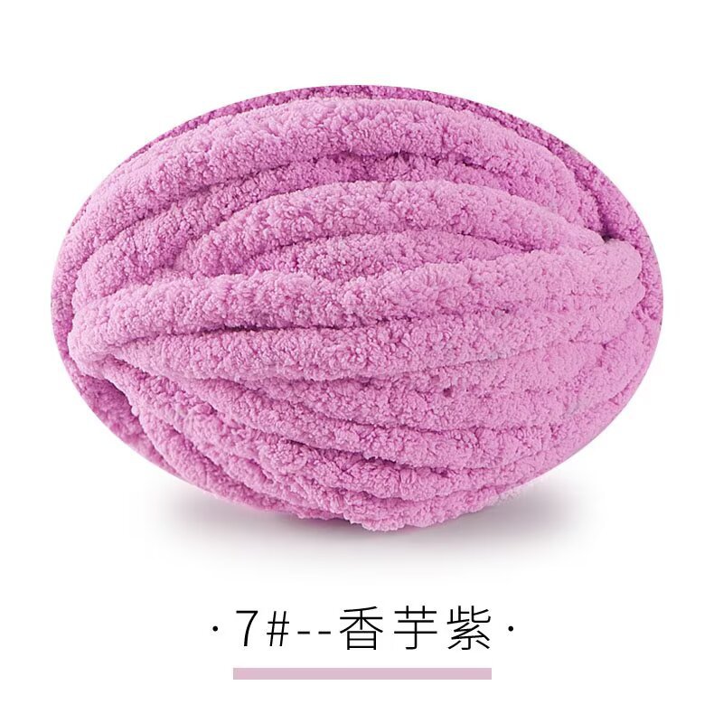 Picture of Cat Tail Super Thick Wool Group Handmade DIY Knitted Blanket Cat Nest Cushion Ice Line Finger Scarf Iceland Line