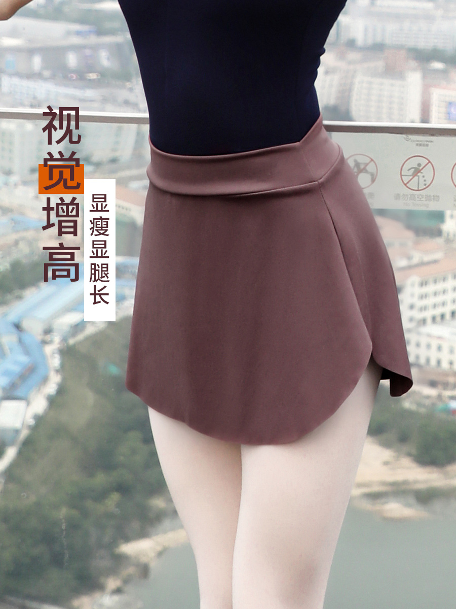 Picture of Ballet Practice Skirt Adult's Stretch Waist Skirt Teacher's Dance Skirt Practice Dress Women's Short Skirt Body Skirt