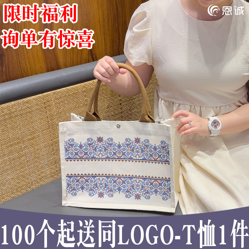 Guangzhou Factory Thickeneded High-End Coated Canvas Tote Bag School Teaching and Training Canvas Tote Bag Custom Logo