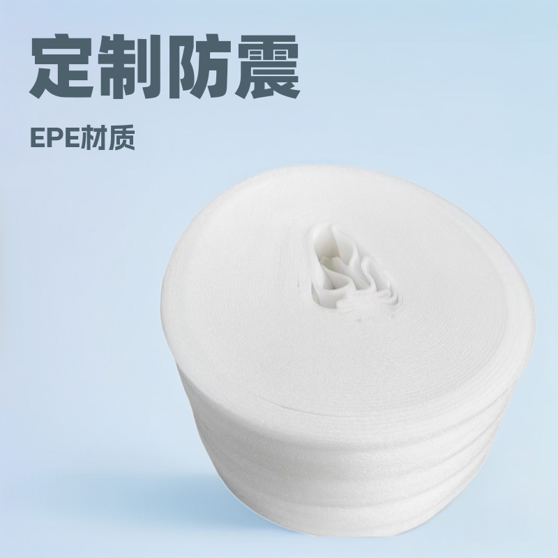 Jinan Manufacturer Epe Pearl Cotton Roll Packaging Film Logistics Express Packaging White Pearl Cotton Sheet Roll Pad