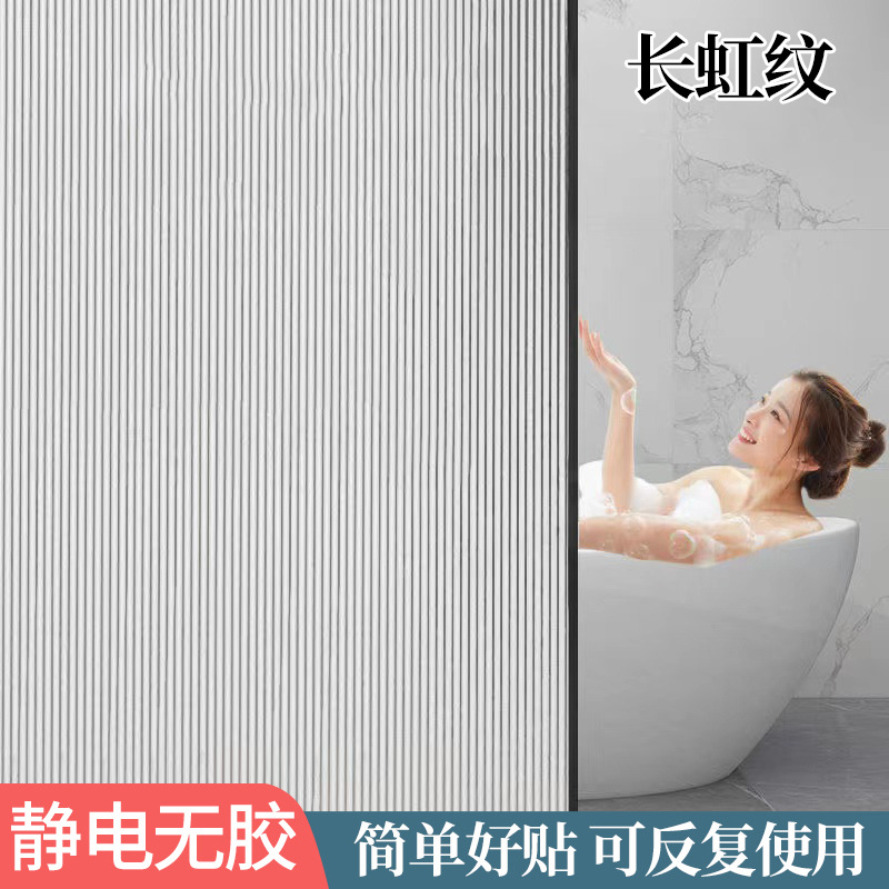 Picture of Cross-border Amazon Plastic Package Small Roll Electrostatic Glue-free Glass Film Toilet Window Anti-peep Heat Insulation Frosted Sticker