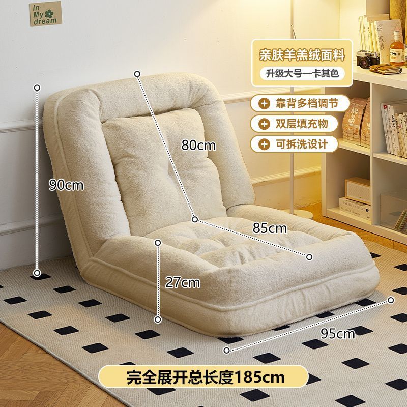 Picture of Human Dog Kennel, Lazy Sofa, Sleepable and Reclining Tatami, Foldableable Dual-use Balcony Bedroom Small Sofa, Single Sofa
