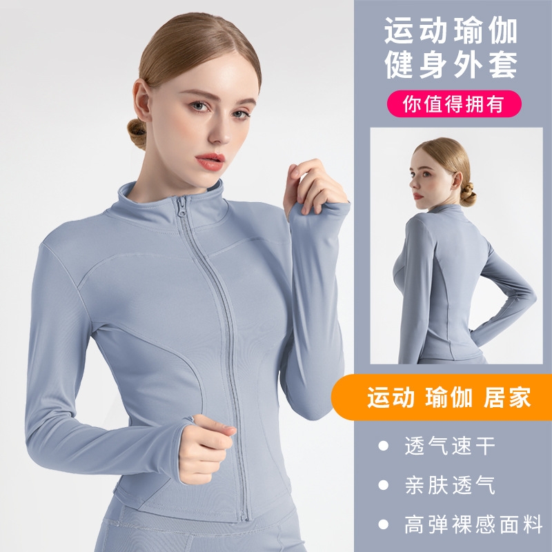 Juyitang Outer Wear Long-Sleeved Tight Yoga Clothing Slimming Fitness Running Yoga Sports Jacket