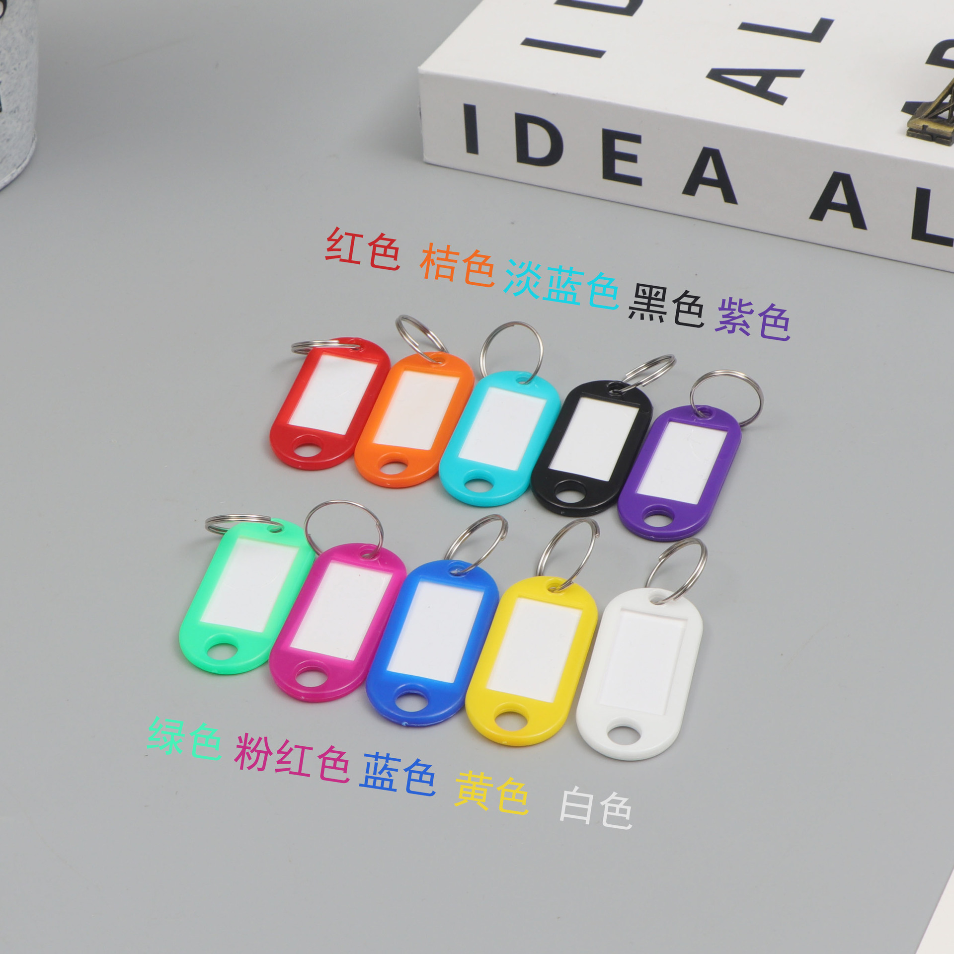 Picture of PP key card plastic number can be written pendant listing Hotel Hotel label classification card key card key chain