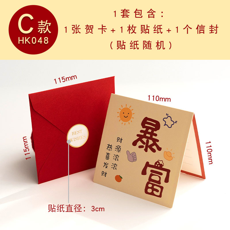 Picture of Senyu Leaf Folded Handwritten Greeting Card with Envelope Creative Festive Text Gratitude Blessing Card Kidsren's Gift Decoration Card