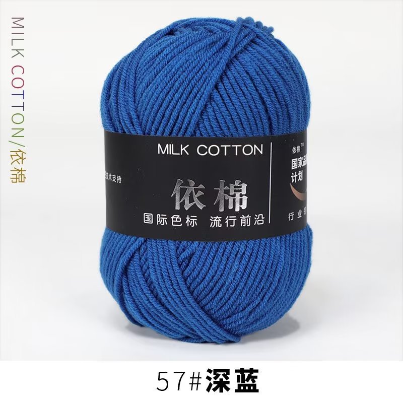 Picture of Four strands of cotton milk cotton wool four strands of milk cotton crochet wool knitting wool group 4 strands wholesale