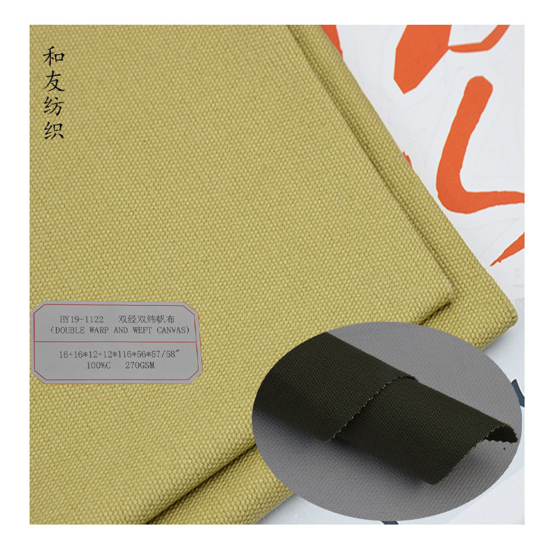 Double Warp and Double Weft Canvas Fabric, 100% Cotton Canvas, 270Gsm Workwear Fabric, Bag and Shoe Material