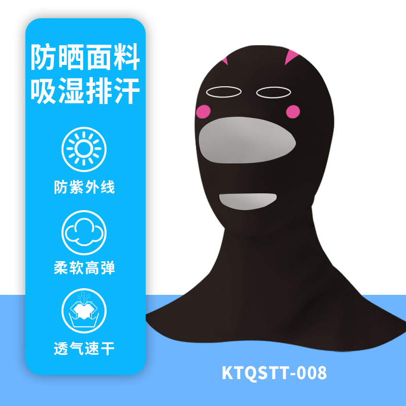 Picture of Summer Diving Mask Sunscreen Face Protection Seaside Swimming Cartoon Ice Silk High Elastic Sunshade Snorkeling Face Gini Headgear