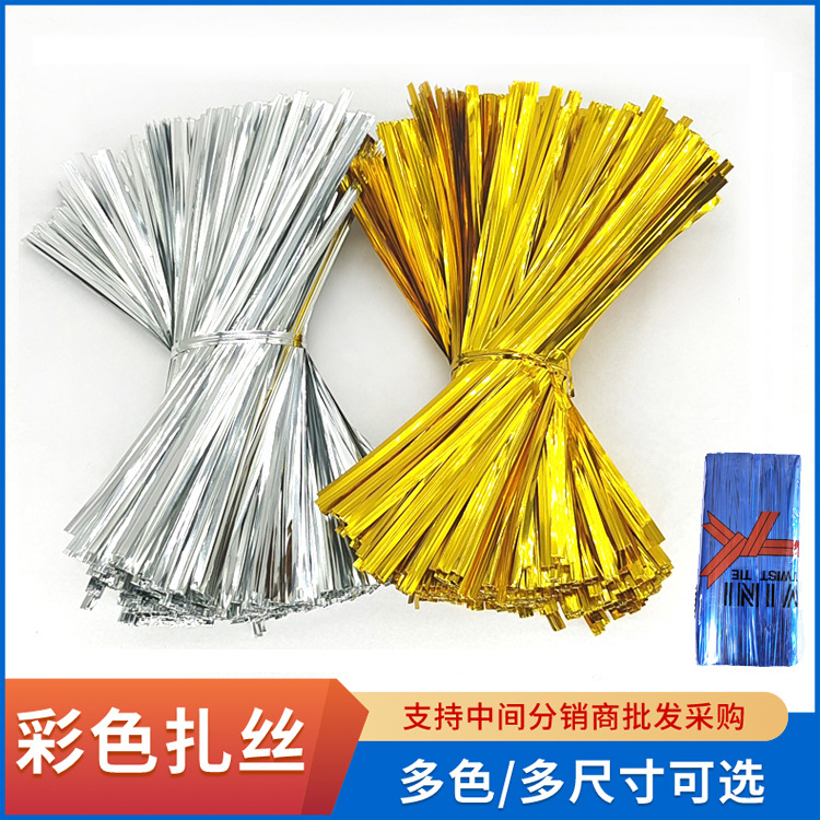 Baking Packaging Color Tie Silk Lollipop Packaging Bundle Gold Tie Line Wedding Gift Box Bow Gold and Silver Tie Strip