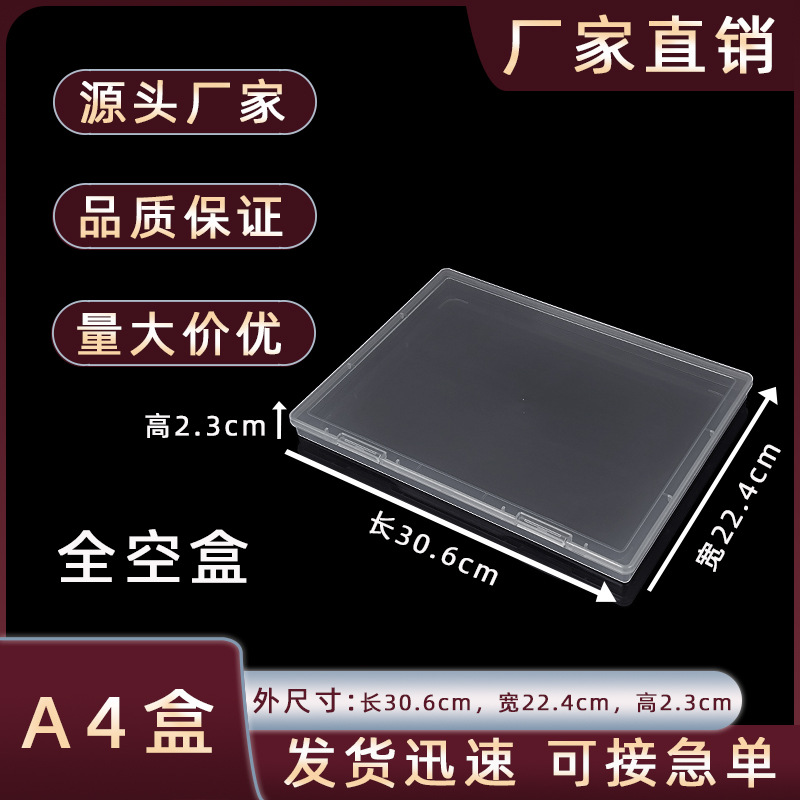 A4 Box Desktop File Organizer Box Archive Information Certificate Certificate Transparent Storage Box Flip Storage Box