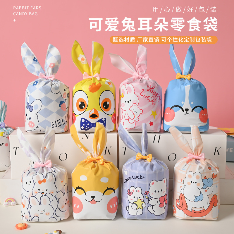 Cute cartoon rabbit ear packaging bag candy dessert biscuit bag baking snowflake crisp nougat gift bag