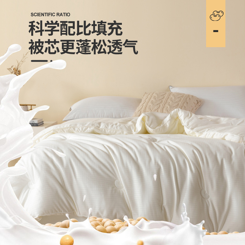 Picture of Class A pure cotton soybean fiber summer cool quilt spring and autumn single student Air conditioning child and mother quilt core machine washable