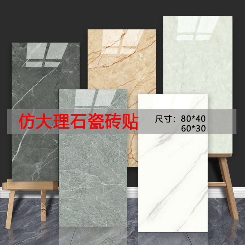 Aluminum-plastic board self-adhesive wall stickers ceramic tile wall kitchen bathroom waterproof and moisture-proof decorative wall panel 3d three-dimensional stickers