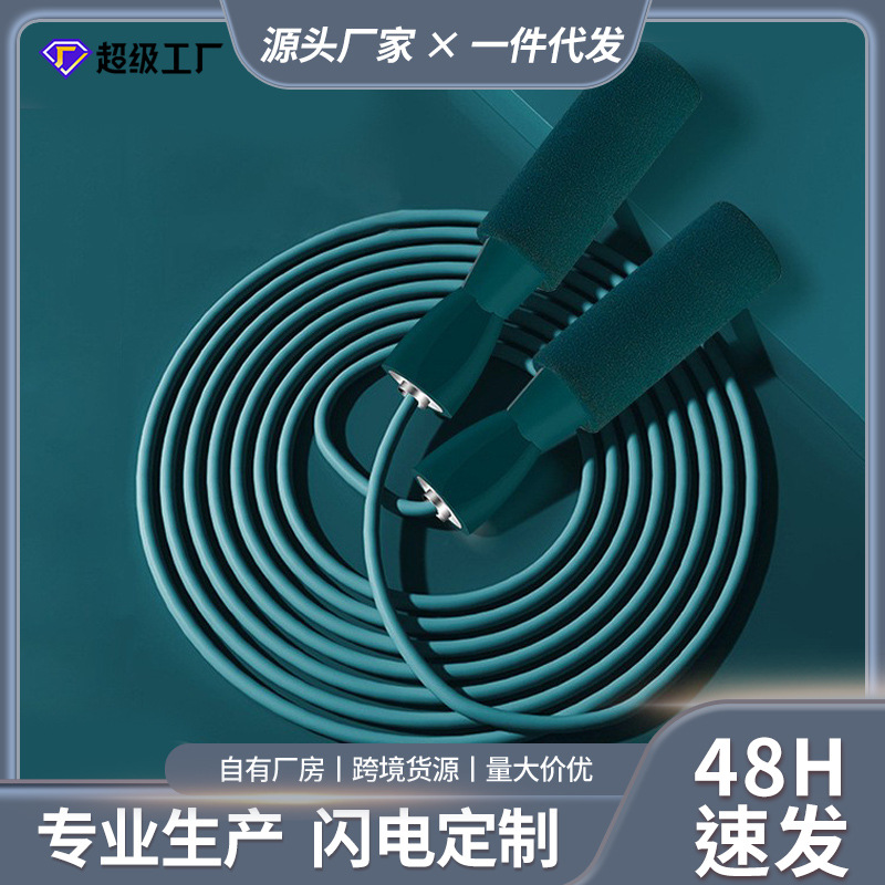 Fine steel bearing dual-purpose racing rope skipping fat burning fitness can be freely adjusted student professional non-slip rope skipping spot