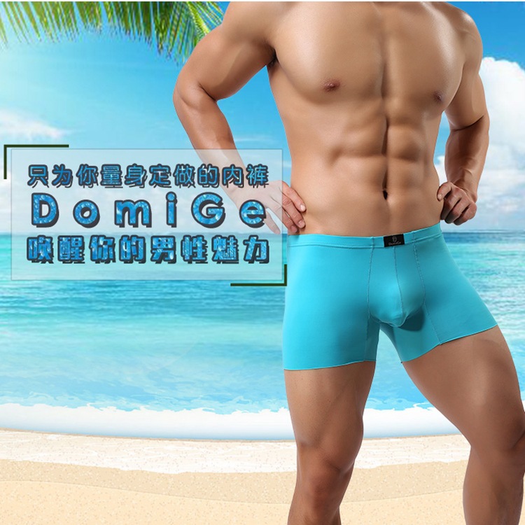 Picture of Cross-Border 5171 Men's Underwear U-Convex Smooth and Comfortable Boys' Boxer Briefs Boxed One-Piece Boxer Briefs
