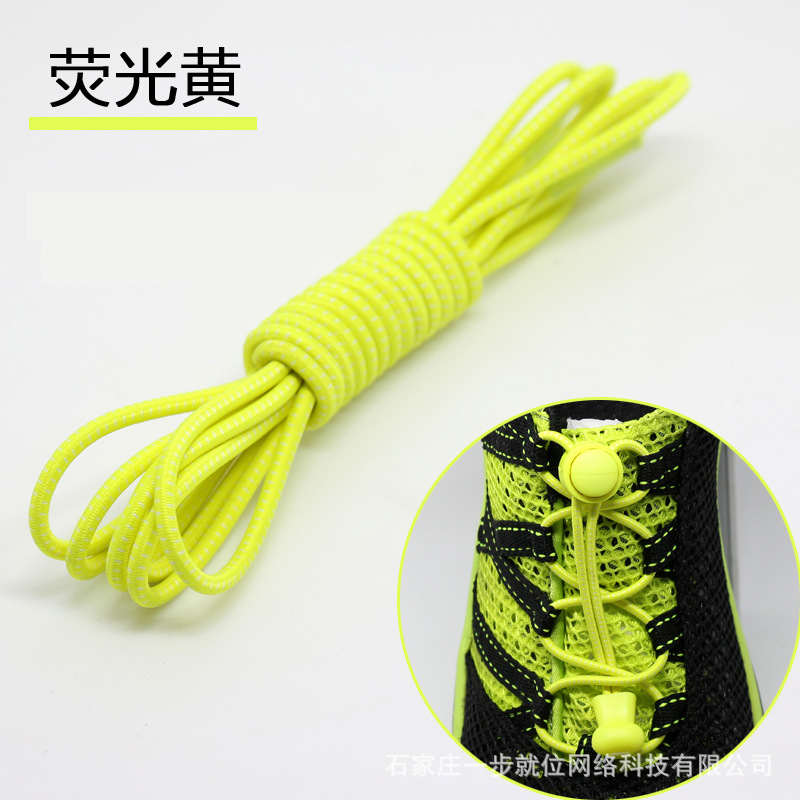 Picture of Round lazy people tie-free shoelaces elastic buckle stretch adult children black and white color shoes rope wholesale tie-free shoelaces