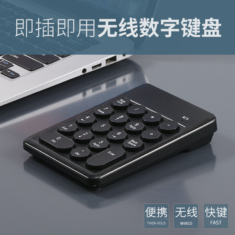 2.4G Wireless Digital Keyboard Round Keycap Keypad One-handed Keyboard Banking Financial Accounting Mini Keyboard