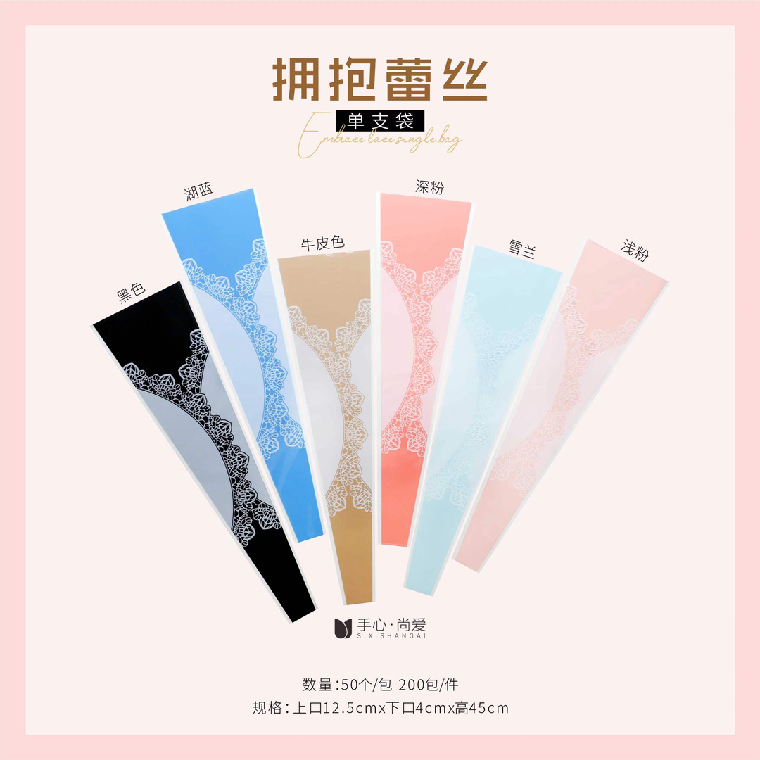 Lace single bag Valentine's Day Mother's Day 520 flower packaging rose floral opp transparent bag manufacturers wholesale