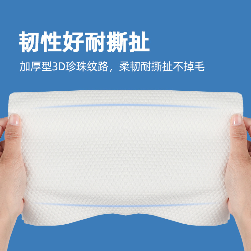 Picture of Withdrawable face towel disposable cotton soft towel cotton thickened pearl pattern cleansing towel face remover face towel