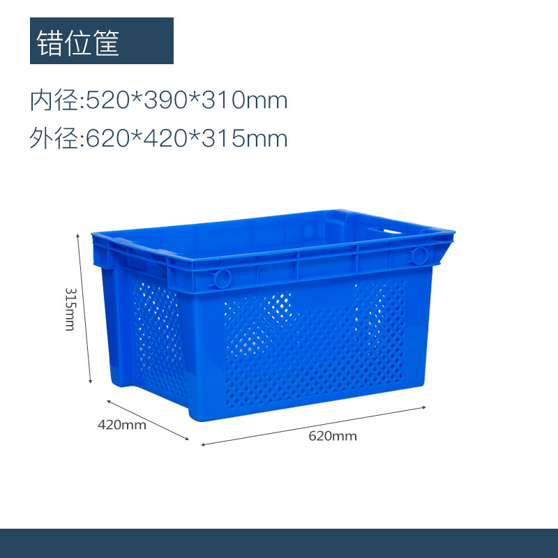 Picture of Plastic Basket Thickeneded Turnover Freight Transportation Logistics Vegetable and Fruit Industrial Style New Plastic Frame Spot Anti-Fall