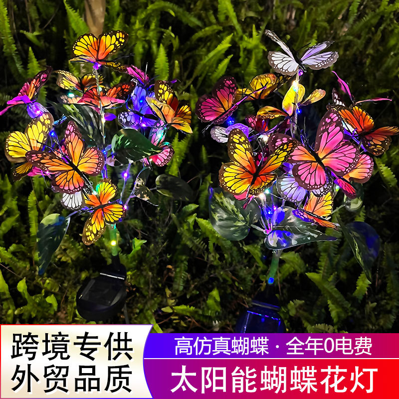 Amazon Manufacturer Monocrystalline Silicon Solar Butterfly Lantern Led Outdoor Lawn Light Decorative Landscape Light Sensor