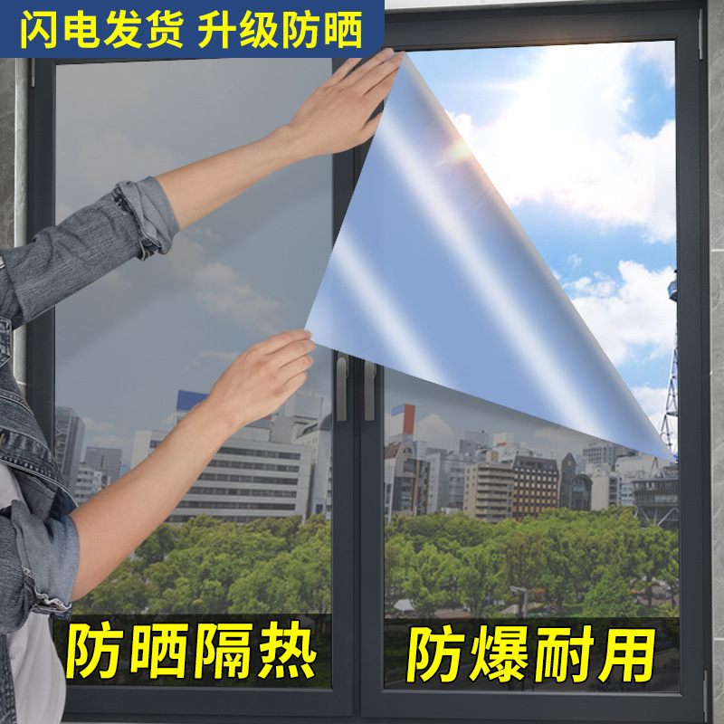 Wholesale sunscreen heat insulation film window glass sticker anti-peep anti-light shading balcony sunshade one-way perspective film