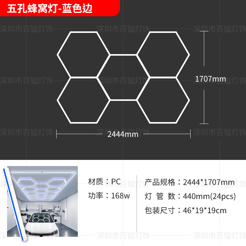 Picture of 2025 New Bright Honeycomb Lamp Car Wash Room Underground Garage Barber Shop Waterproof Car Beauty Workstation Lamp