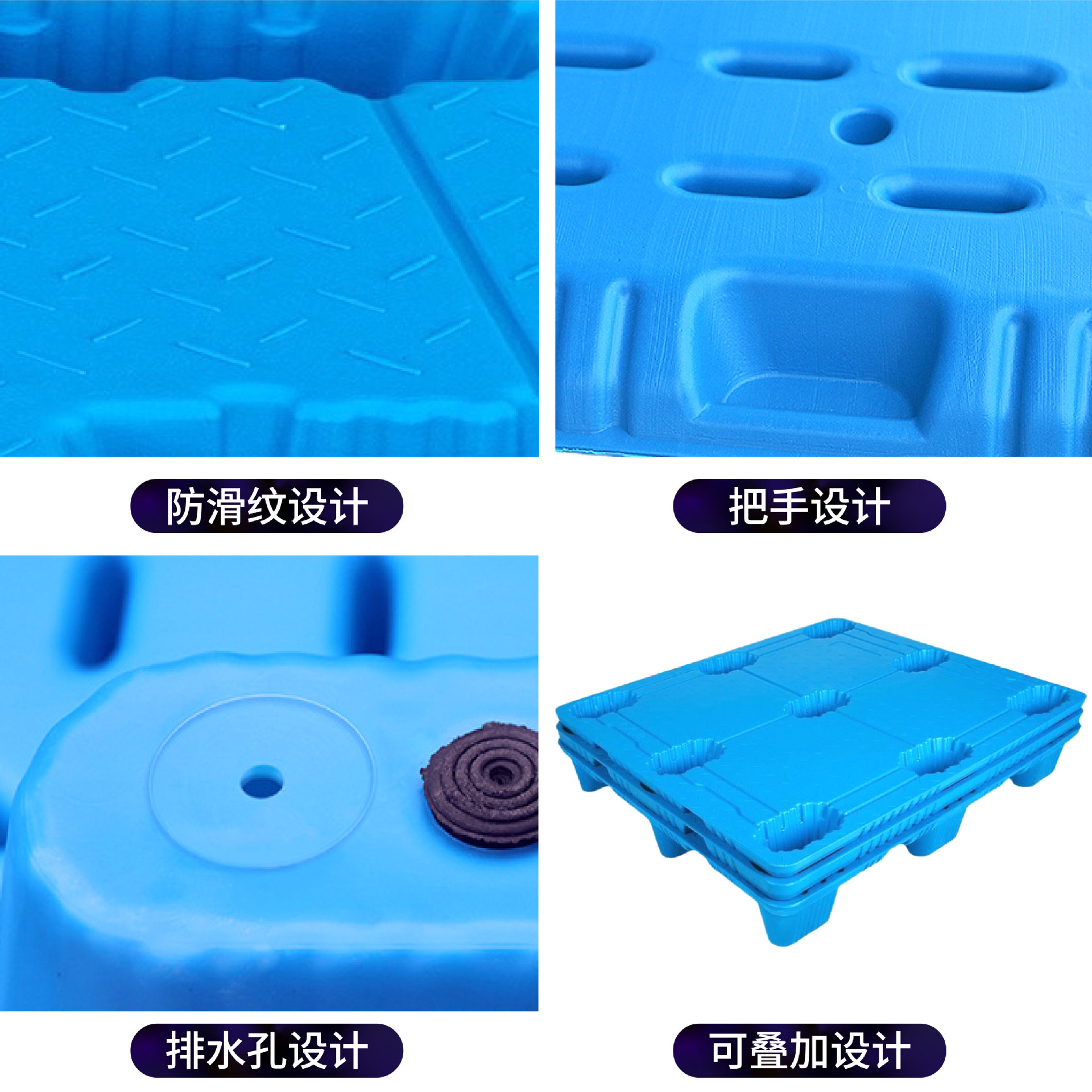 Picture of Xinyito blow molding nine-legged plastic pallet forklift logistics plane card warehouse turnover plastic moisture-proof backing plate factory