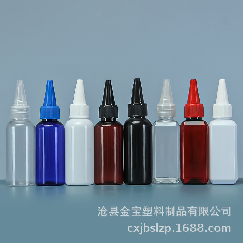 Spot 50ml pointed nose bottle 50ml plastic bottle paint bottle squeeze bottle color bottle emulsion pigment bottle