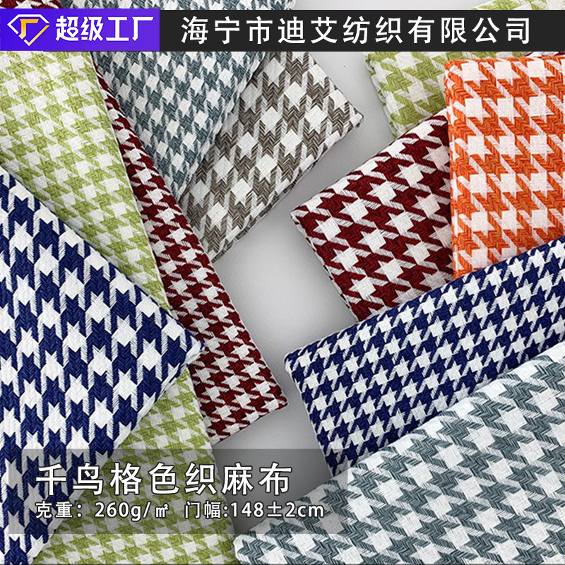 Yarn-dyed houndstooth linen fabric cotton linen fabric clothing luggage shoe material car cover cushion pillow cover sand cloth