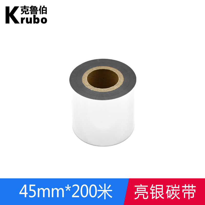 Picture of Hot Stamping Silver Foil Ribbon Satin Ribbon Synthetic Paper Pet Matte Silver Copperplate Tea Bag Bright Silver Carbon Ribbon Hot Stamping