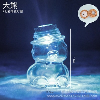 Picture of Wholesale DIY Wish Bottle Star Bottle Nebula Bottle Rainbow Bottle Drift Bottle Ocean Bottle Star Bottle Lucky Star Bottle Glass