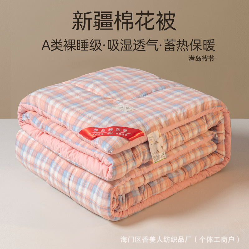 Picture of Xinjiang quilt cotton wool cotton wool cotton spring and autumn single mattress thickened student quilt cotton warm quilt core wholesale