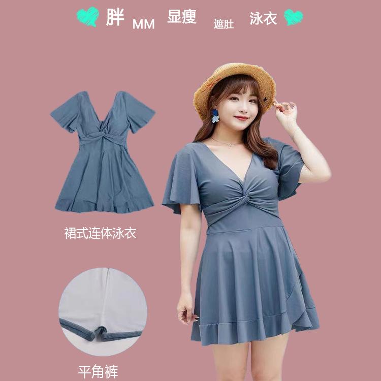 New hot spring large size swimsuit 200kg one-piece skirt conservative slim belly-covered big chest fat man meat-covered swimsuit