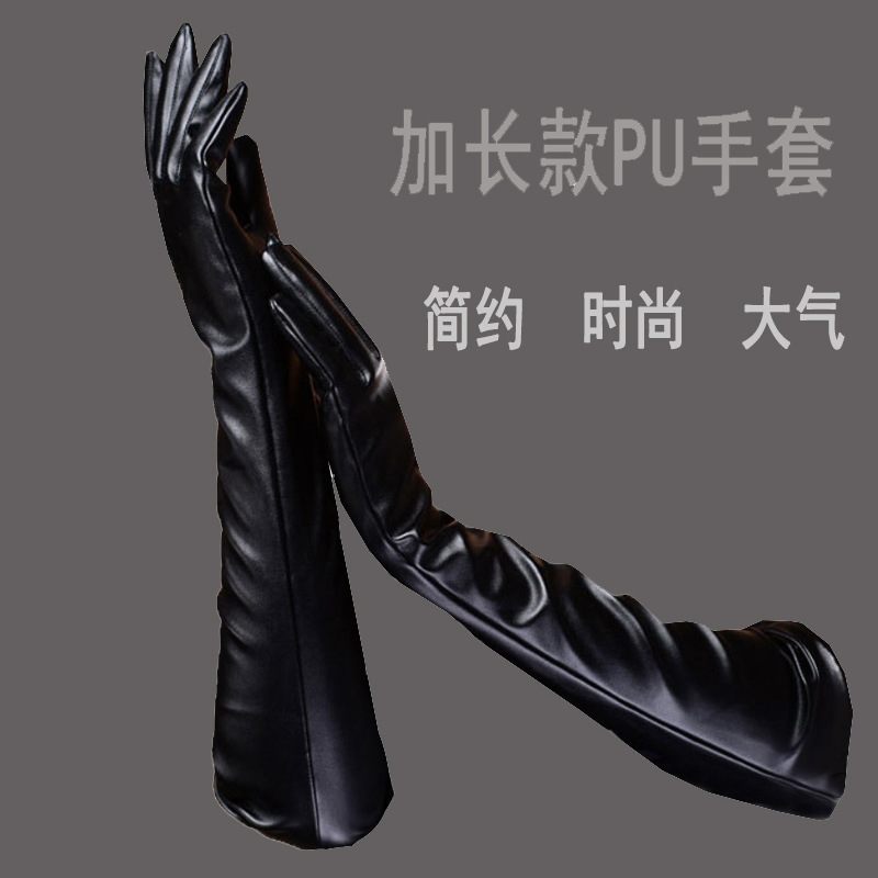 Long Dance Gloves for Women, Runway Stage Performance Arm Sleeves, Wedding Dress Matching Long Wrist Gloves, Cos Multi-Color Gloves