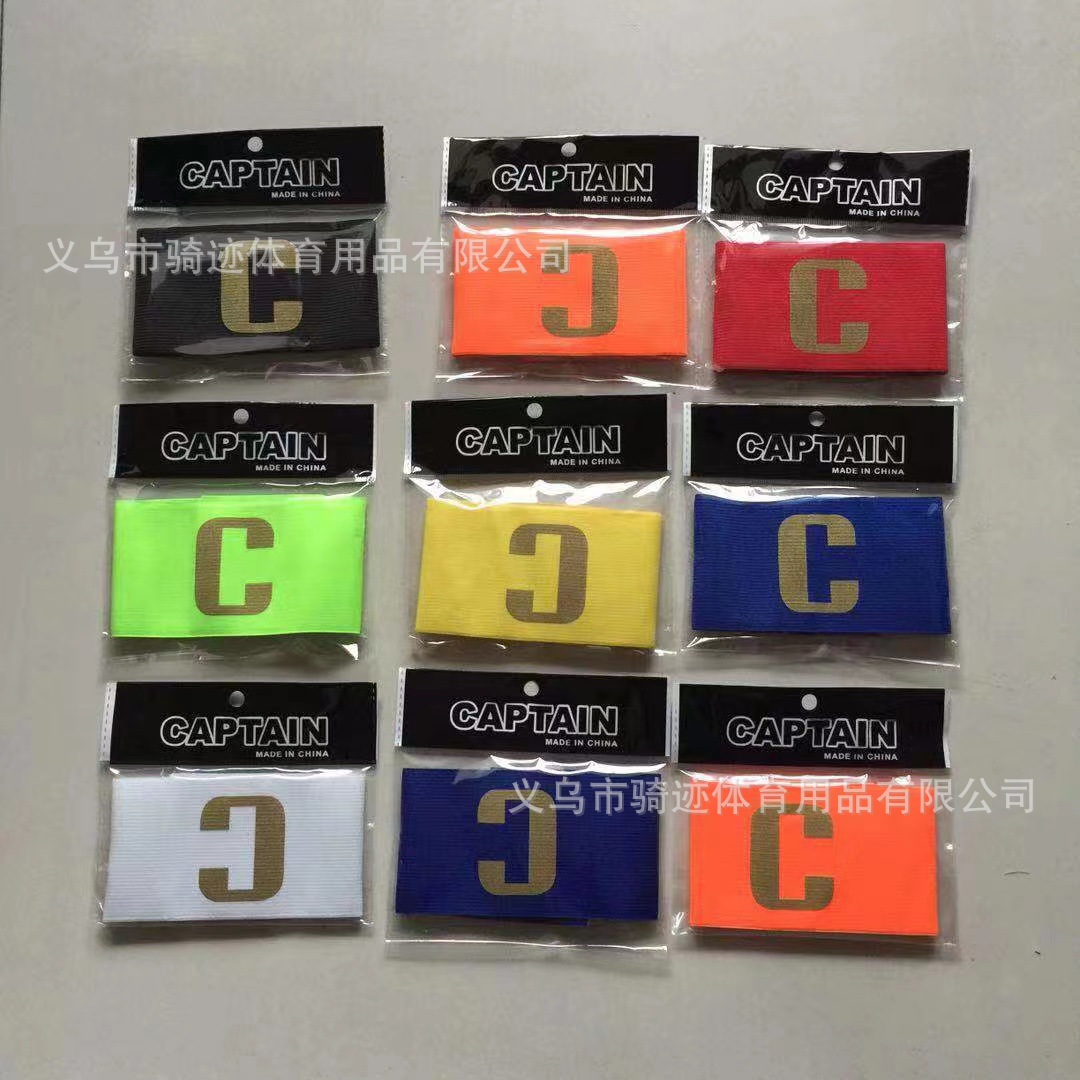 Picture of Captain's armband children's football captain's armband football training equipment team grouping armband c armband