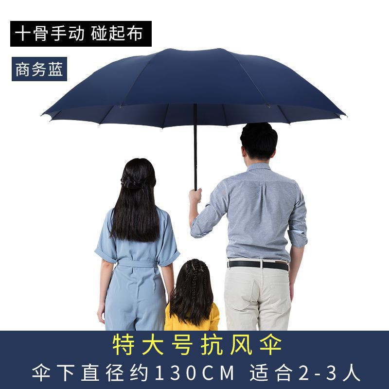 Picture of Umbrella Extra Large Umbrella Large Folding Solid Umbrella Women's Dual-Use Sunscreen Umbrella Sun Umbrella Advertising Umbrella